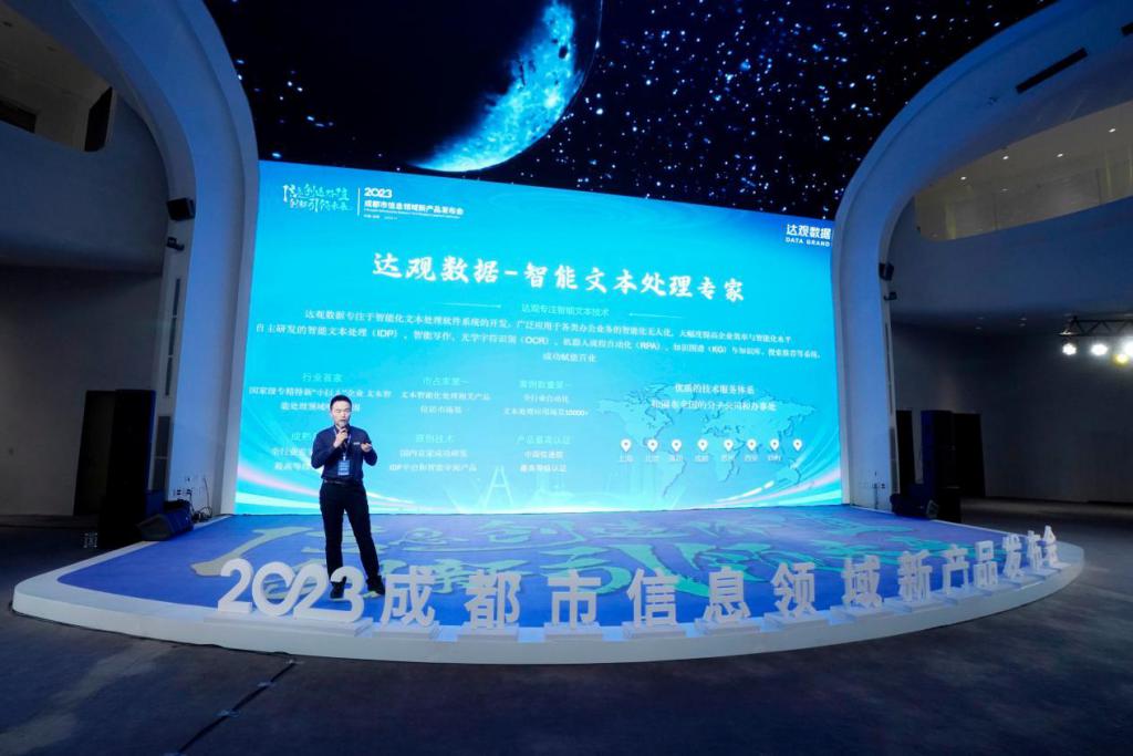 破解行业痛点，赋能产业发展 这两场发布活动密集发布 AI 应用(图4)